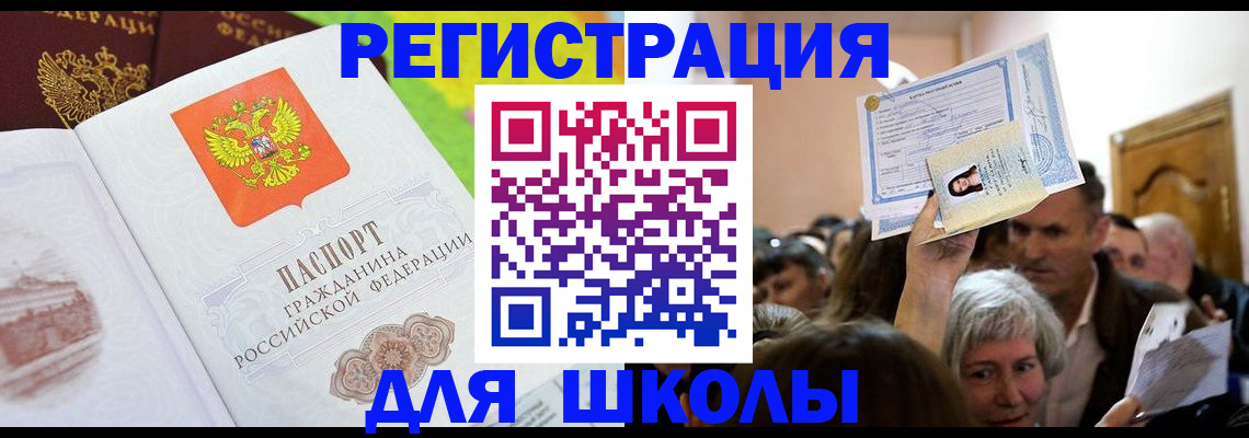 форма 3 в Забайкальском крае